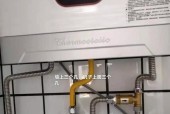 城市燃气热水器清洗方法（保持热水器清洁）