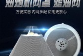 油烟机滤网如何处理？清洗和更换的最佳时机是什么时候？