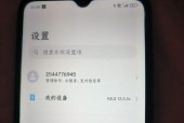 红米手机退出修复模式的正确方法是什么？