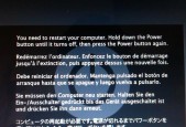 苹果电脑关机时播放的背景音乐？