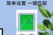 如何开启和使用格力空调的睡眠模式（一键开启）