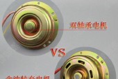 油烟机轴承清洗与更换指南（轴承清洗与更换的步骤和要点）