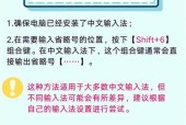 大雄键盘电脑怎么打出来？操作步骤是什么？
