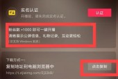 视频号如何在笔记本电脑上登录？操作流程是什么？