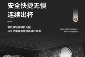 奇堡咖啡机故障解决办法（快速修复您的奇堡咖啡机问题）