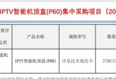中国电信机顶盒p60更换步骤是什么？需要哪些工具？