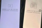 华为与苹果手机数据迁移方法？