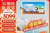 卓越显示屏的特点是什么？