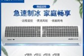 风幕机保护了怎么处理？遇到故障该如何解决？