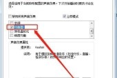 电脑屏幕不显示的原因及解决方法（排除故障）