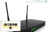 家用品路由器安装步骤是什么？遇到问题怎么办？