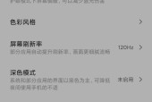 米家如何设置电脑自动开关机？操作步骤是什么？