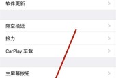 如何删掉苹果手机上的病毒app？病毒app的识别方法是什么？