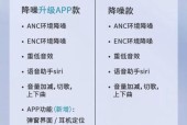入耳蓝牙大耳机使用技巧是什么？