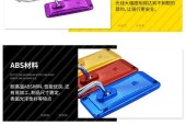 苹果手机壳反光镜磁性的功能是什么？
