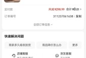 m91蓝牙耳机如何正确关机？