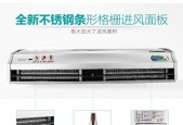 以风幕机不出热风原因的探究（风幕机故障排查及维修指南）