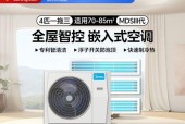 家庭中央空调主机接线方法（一步步教您正确接线）