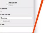 外部硬盘在手机上如何使用？