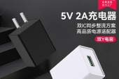 翼龙15pro充电器功率是多少瓦？