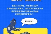 手机软件诈骗是如何操作的？如何防范？
