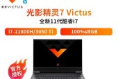 慧普笔记本电脑锁屏方法是什么？锁屏功能有何作用？