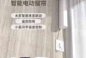 窗帘电机与音箱连接方法是什么？