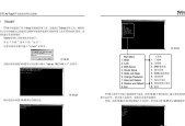朗科光纤交换机性能如何？用户反馈如何？