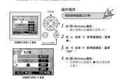 电脑显示器出现大光圈怎么办？如何快速修复？