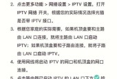 移动随身路由器如何设置？需要哪些步骤？