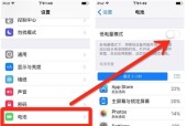 电视机自动关机的原因及解决方法（探究电视机自动关机的原因）