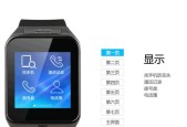 伯爵智能手表的使用方法是什么？