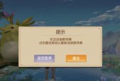 如何进入社区服务器？