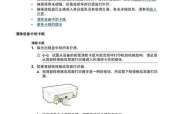 打印机自动清扫的便利与效能（以打印机自动清扫提高办公效率的关键技术）