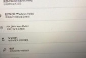 忘记联想笔记本开机密码如何解决？