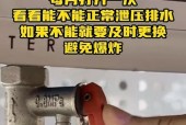 热水器放污水什么原因会爆炸？热水器使用中应注意哪些问题？