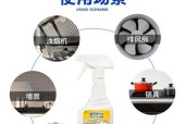 油烟机清洗剂怎么配？自制清洗剂的正确步骤是什么？
