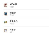 小米手机使用记录如何被覆盖？有哪些方法？