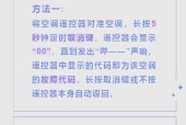 以方大集成灶停电原因解析（从设备故障到供电问题，探寻停电根源）