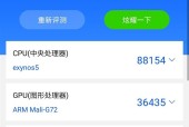 三星手机直播多摄像头设置方法是什么？
