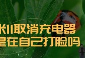 小米14充电器损坏如何获得售后服务？