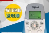 解决惠而浦空调E3故障的有效方法（怎样排除惠而浦空调E3故障）