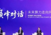 光电融合突破算力边界：曦智科技 2025 WAIC 发布多维度创新成果