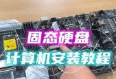 电脑怎么装win11专业版固态硬盘【3个进阶秘诀】