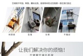 空调支架抖动原因及解决方法（为何空调支架会抖动）