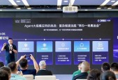 AI Agents的“超级大脑”来了  阿里云正式发布无影Agentbay