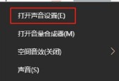 电脑在win7系统下没声音是什么原因？