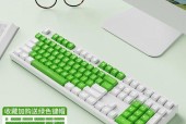 键盘前行者绿色是什么？它有什么特别之处？