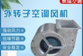 中央空调设计故障解析（探究中央空调设计中的常见故障及解决方法）