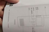 小米14连接移动硬盘的方法是什么？